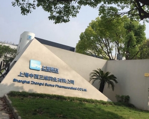 上海中西三維藥業有限公司